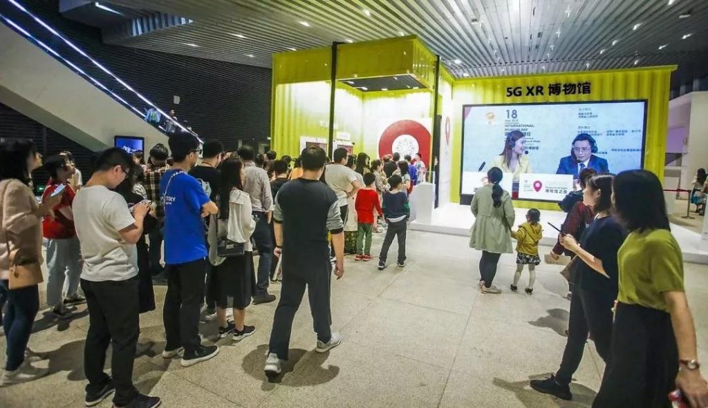 全球首家5g博物館插圖(4)