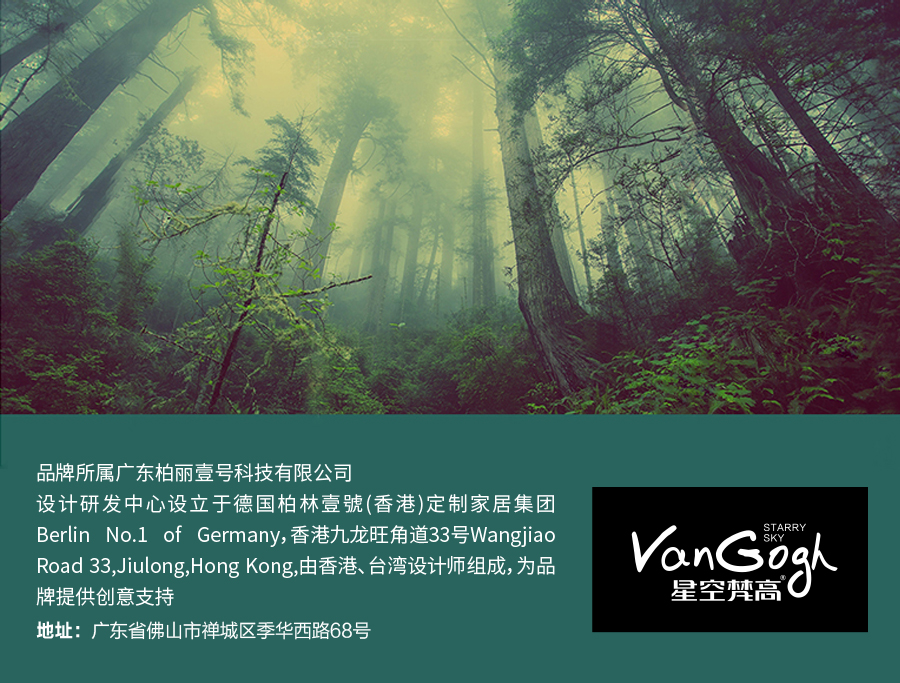 巖星咨詢丨傳統文化IP的“消費”復興插圖(7) 巖星咨詢丨傳統文化IP的“消費”復興插圖(7)