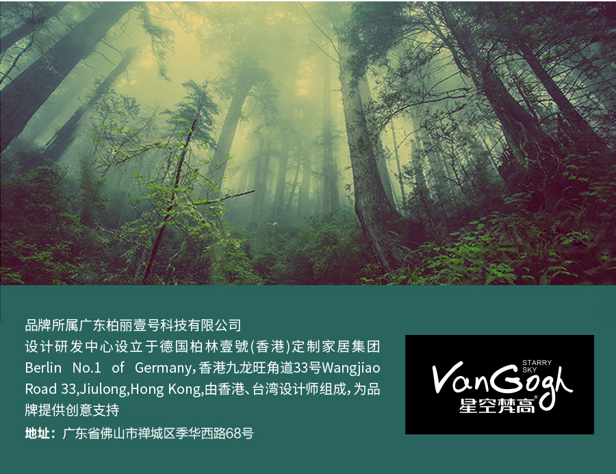 巖星建設(shè)丨線上博物館，感受不一樣的傳承插圖(8)