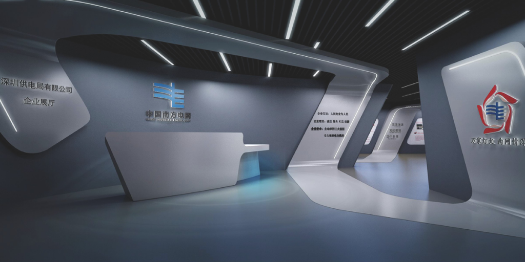 南方電網(wǎng)深圳體驗(yàn)館插圖