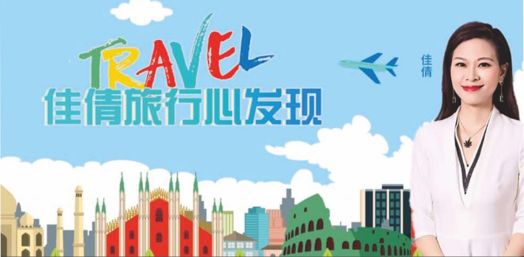 收聽深圳1062交通頻道《旅行心發(fā)現(xiàn)》節(jié)目了解博物館是如何建設(shè)的插圖