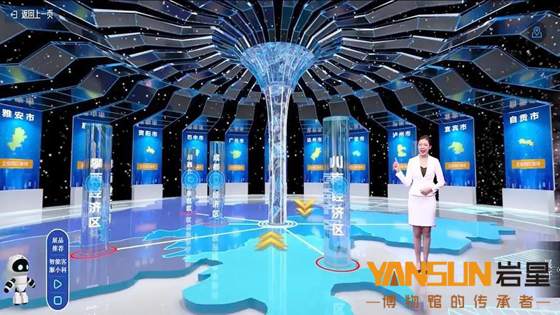 云上展館設(shè)計(jì)，隱藏著這些你不知道的黑科技！插圖