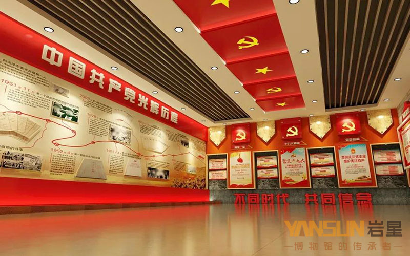 巖星建設(shè)|黨建展廳設(shè)計案例欣賞插圖(2)