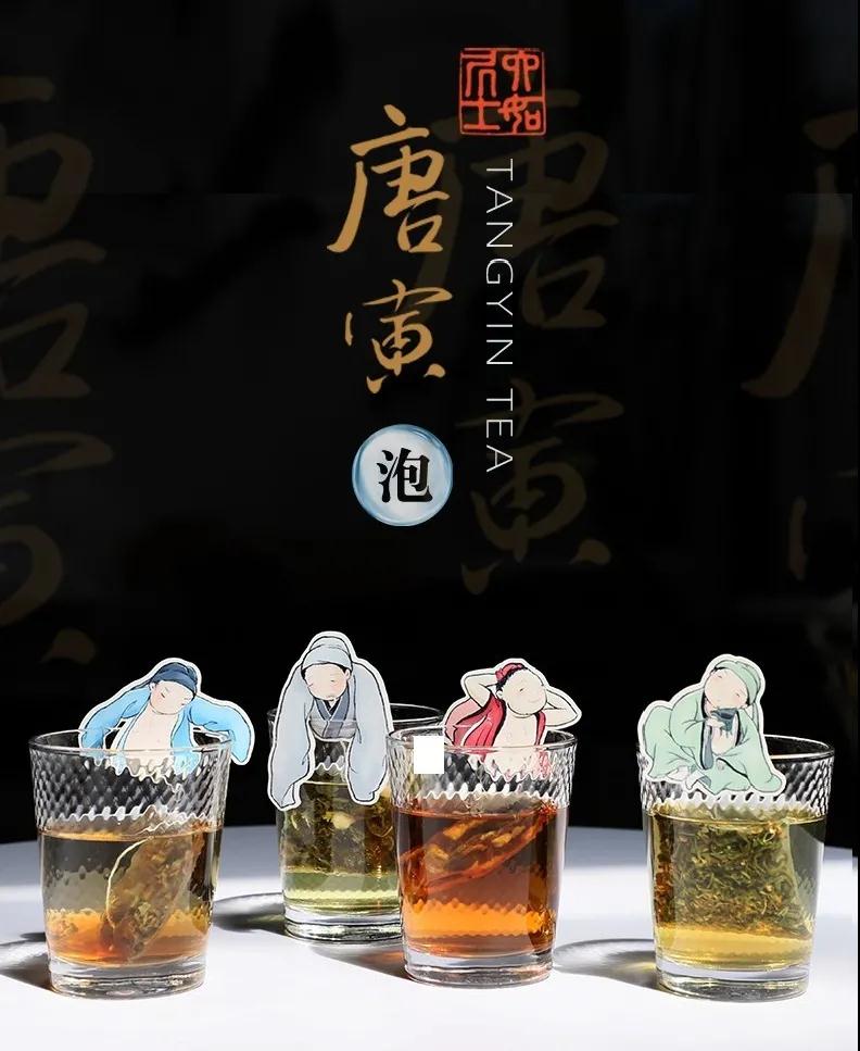 巖星特刊 | 市列珠璣雙11，古人：“你們這都干得出來？”插圖(9)