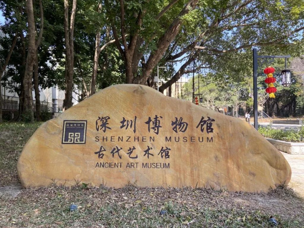 巖星博物館設計案例 | 開展啦，等你來品中國文化宗教插圖