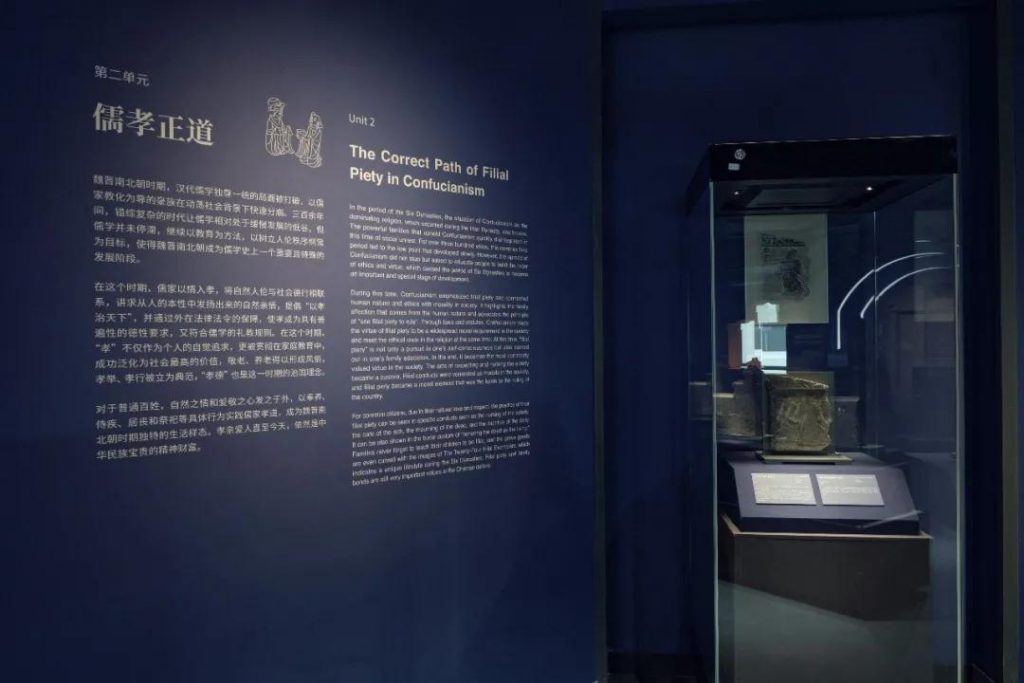 巖星博物館設計案例 | 開展啦，等你來品中國文化宗教插圖(14)