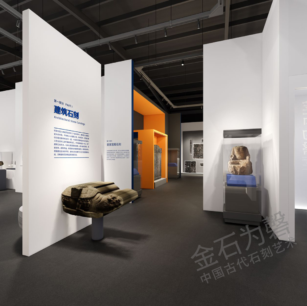 深圳市金石藝術博物館插圖(1)