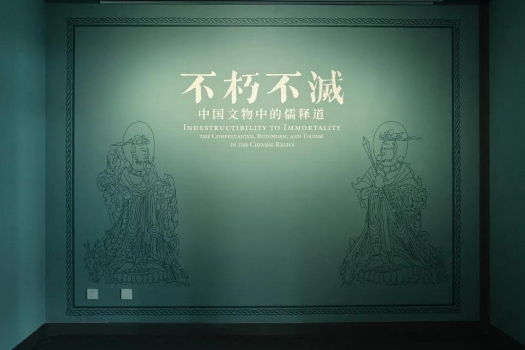 巖星博物館設計案例 | 開展啦，等你來品中國文化宗教插圖(27)