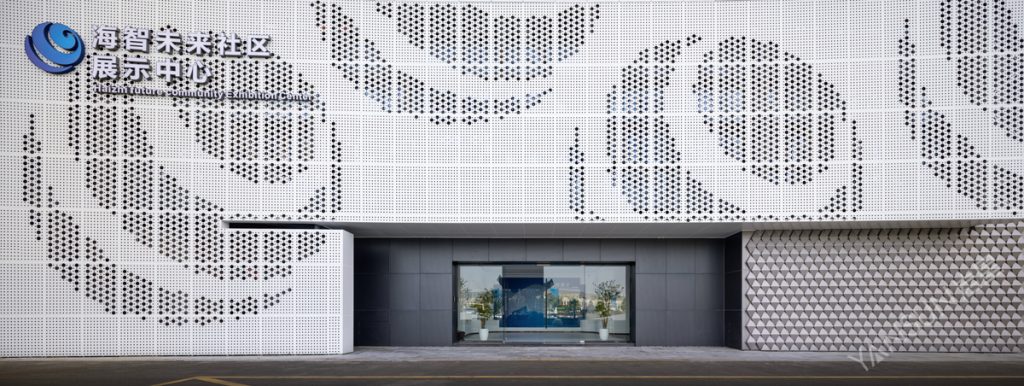 海智未來(lái)社區(qū)展廳插圖(4)