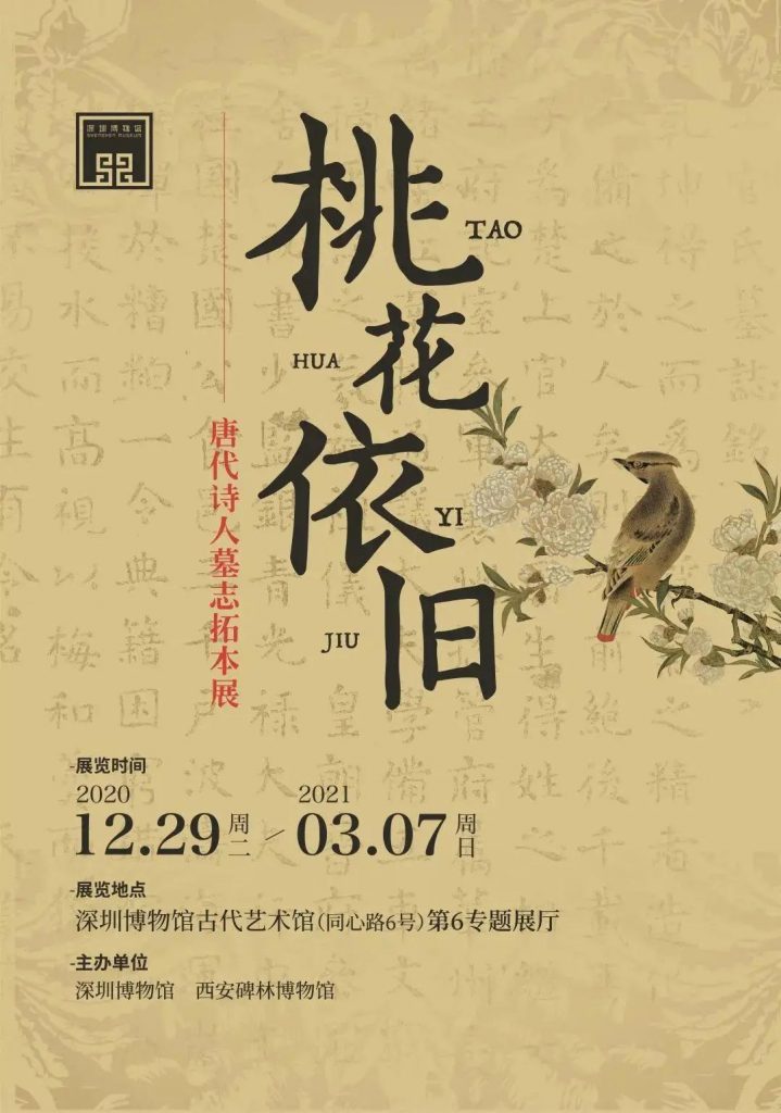 巖星博物館設計案例 | 開展啦，等你來品中國文化宗教插圖(5)