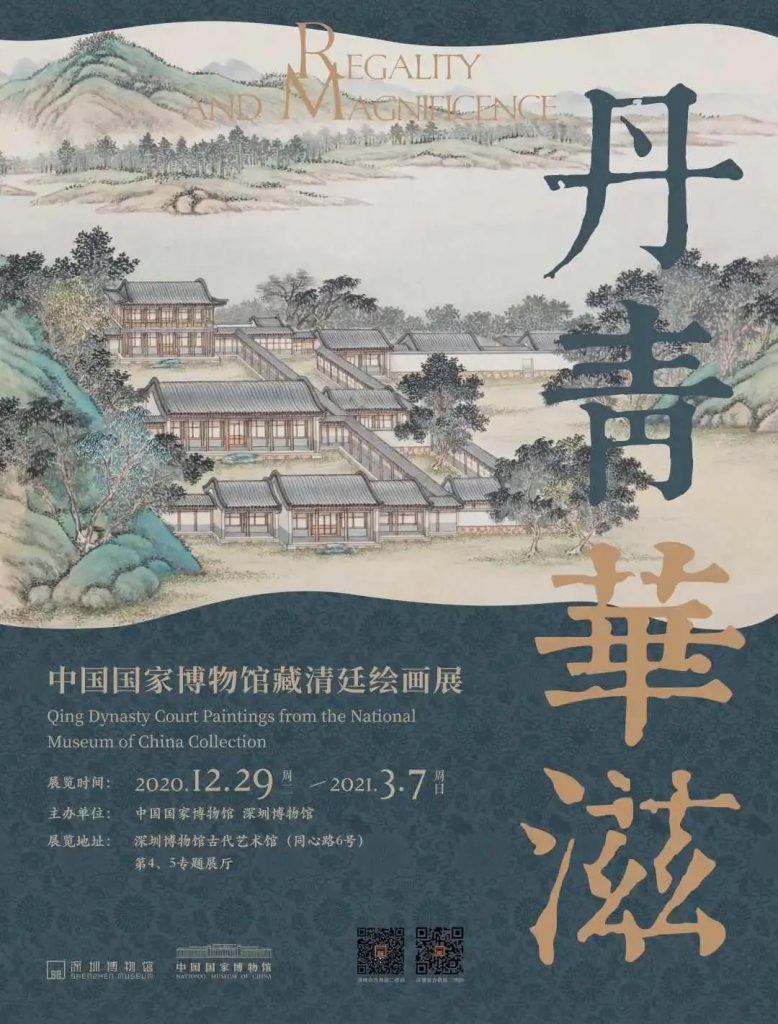 巖星博物館設計案例 | 開展啦，等你來品中國文化宗教插圖(7)