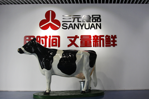 一周一館 | 首都牛奶科普館插圖(2)