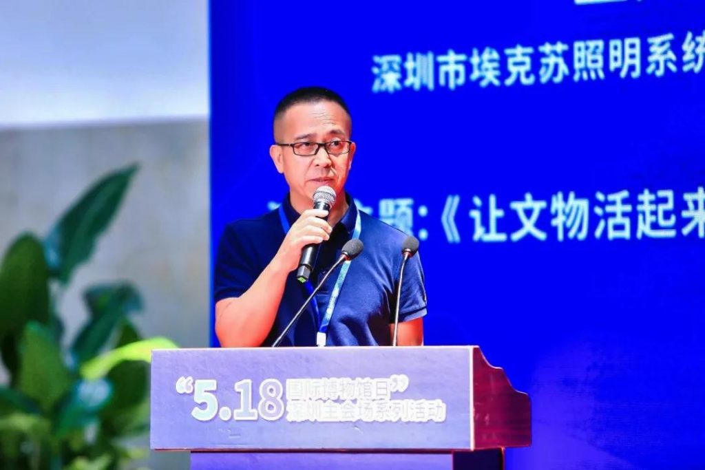 深圳市博物館協(xié)會企業(yè)博物館專業(yè)委員會成立儀式今日在深圳博物館舉行插圖(9)