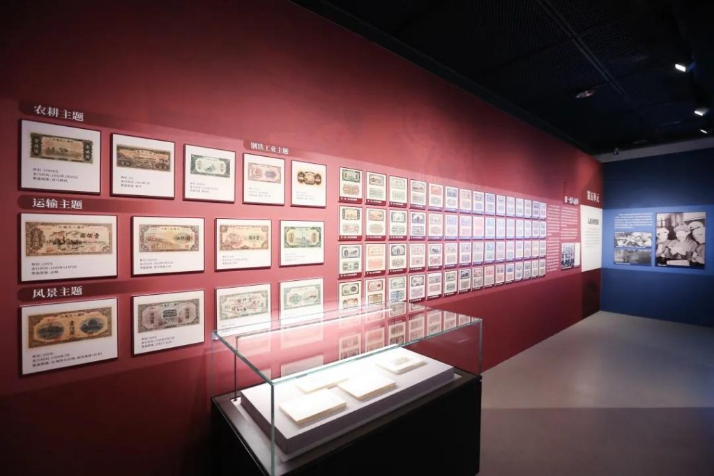 華強(qiáng)北博物館《百年征途——人民貨幣歷程展》插圖(4)