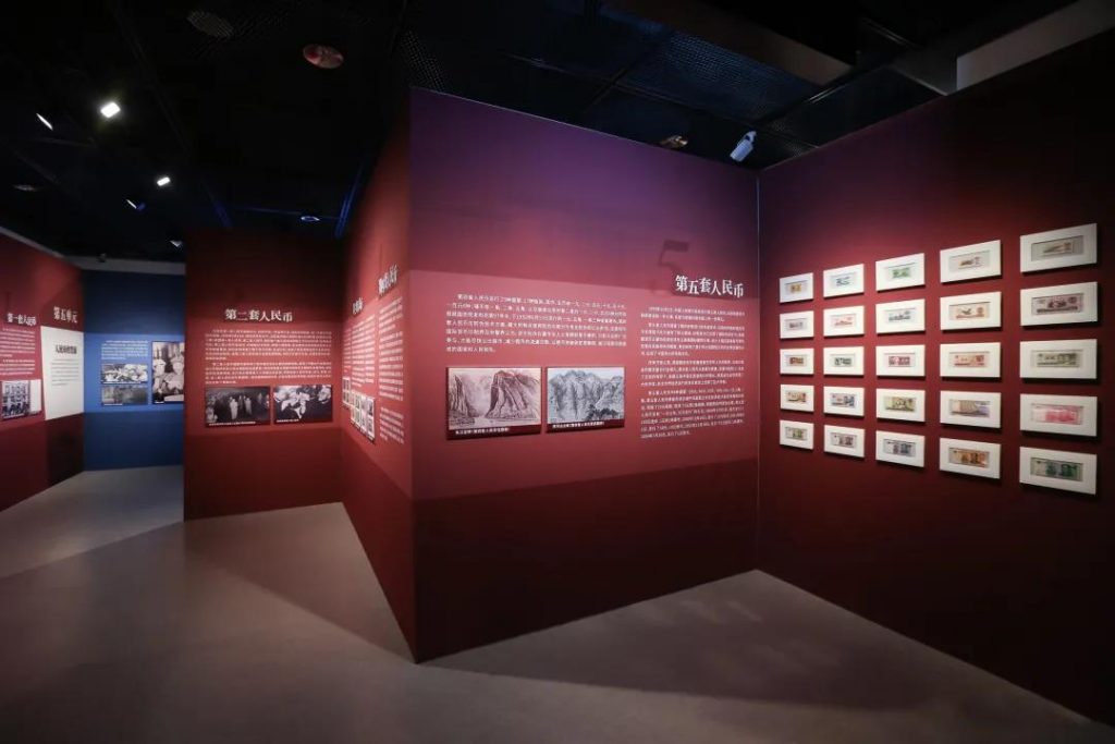 華強(qiáng)北博物館《百年征途——人民貨幣歷程展》插圖(8)