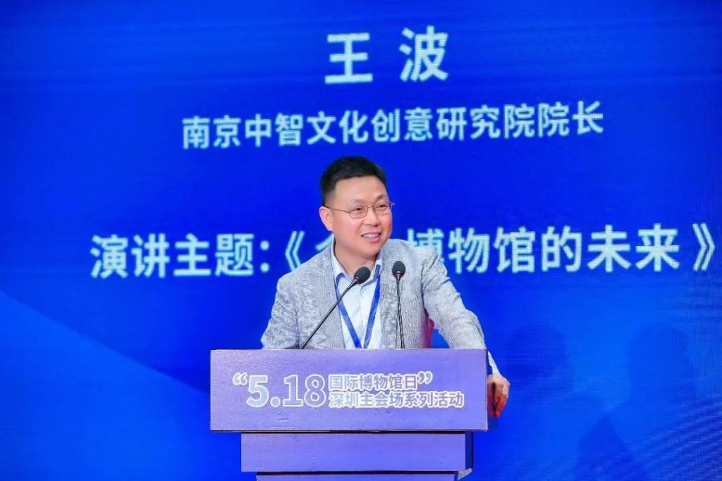 巖星特刊 | 深圳41周歲風華正茂，博物館發(fā)展如火如荼插圖(5)