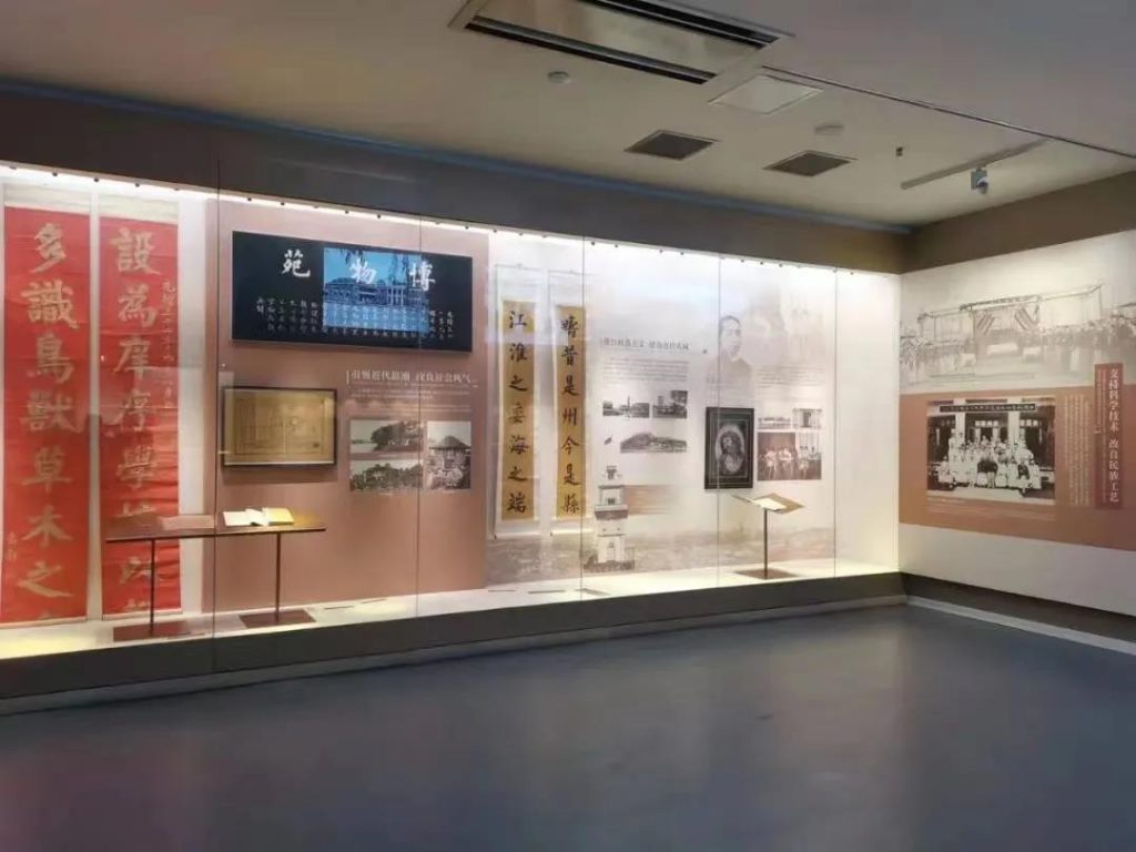 走進博物館，感受這位民族企業家的精神世界插圖(10)