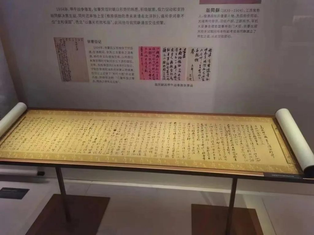 走進博物館，感受這位民族企業家的精神世界插圖(5)