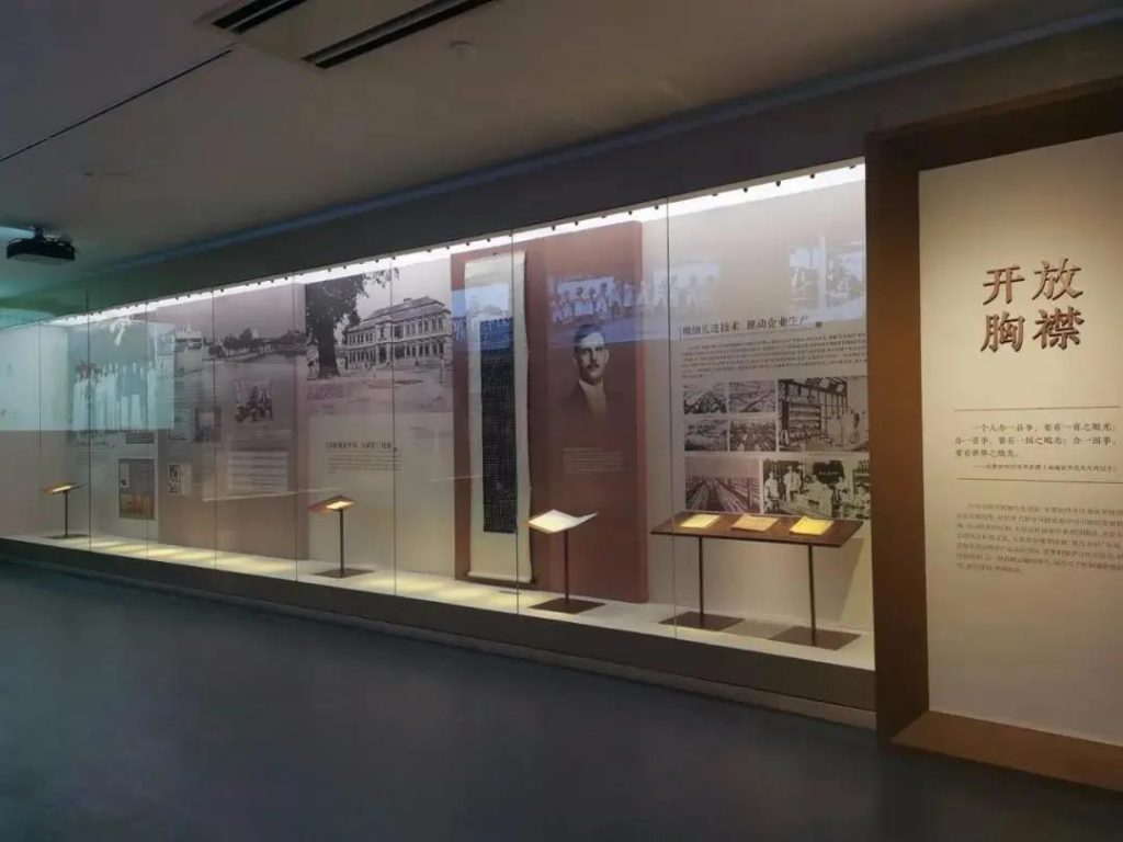 走進博物館，感受這位民族企業家的精神世界插圖(7)