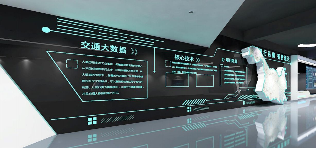 大數據展廳的價值是什么？插圖