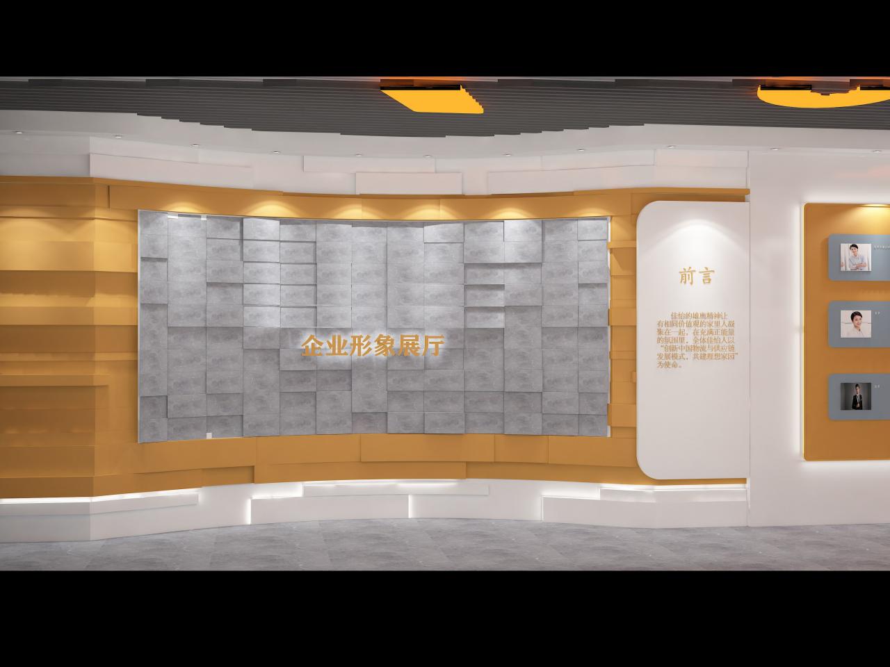 如何設計企業(yè)形象展廳?插圖 企業(yè)形象展廳設計