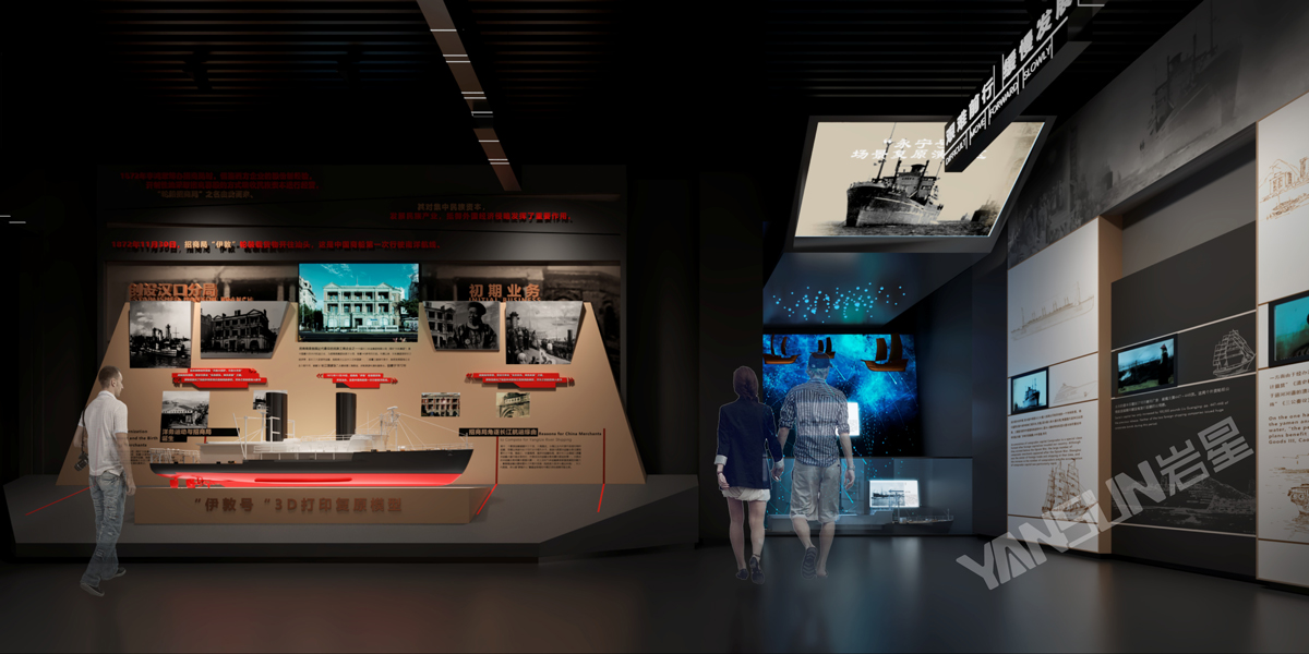 長江航運文化展示中心插圖(1)