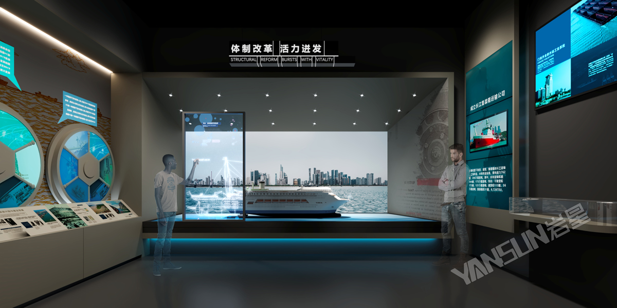 長江航運文化展示中心插圖(3)