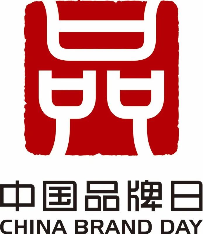 巖星特刊 | 中國品牌日,確信的力量插圖 巖星特刊 | 中國品牌日,確信的力量插圖