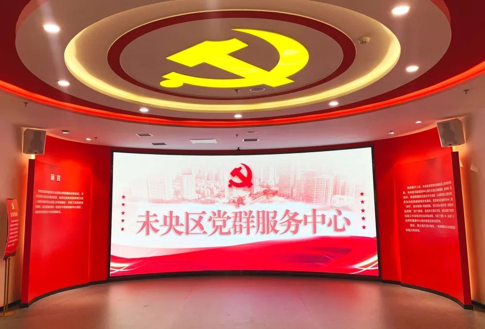 黨建展廳設計可以從哪些方面入手?插圖 圖片