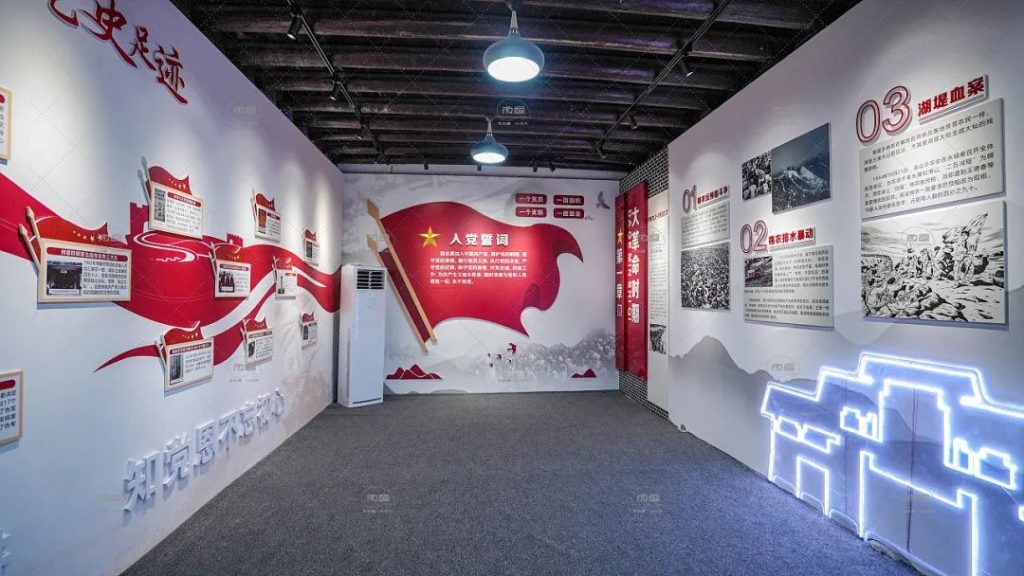 黨建主題展廳設計的幾種設計思路插圖 圖片