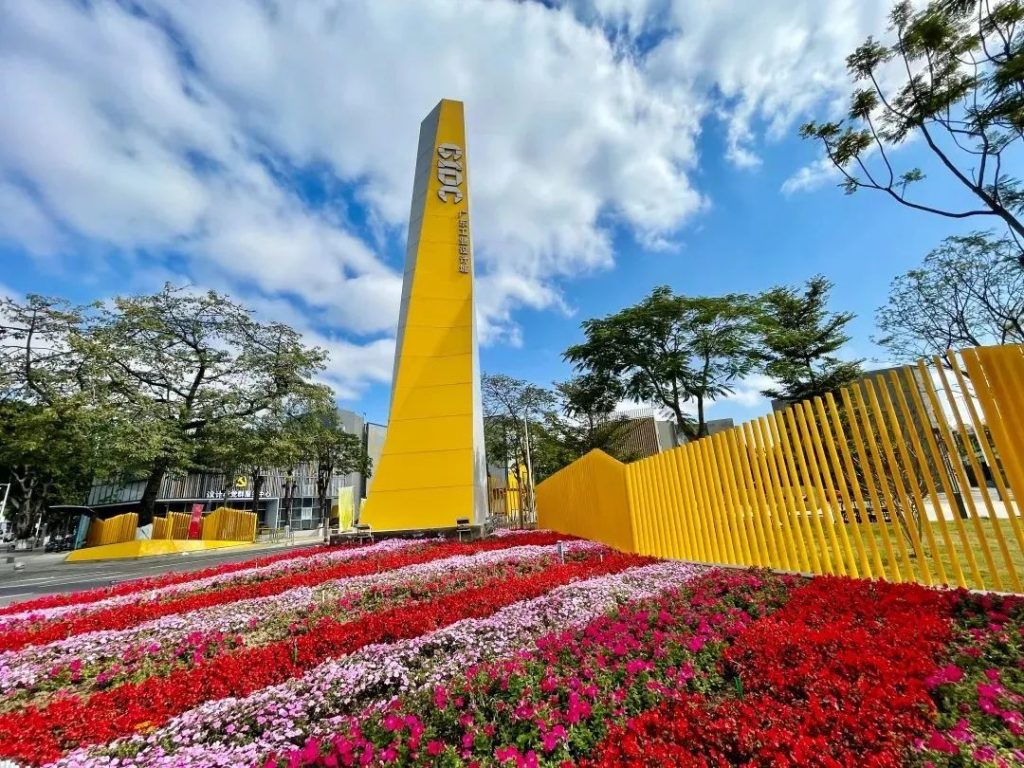 以設計造夢想之城,廣東工業設計城的十年蝶變插圖(16) 圖片