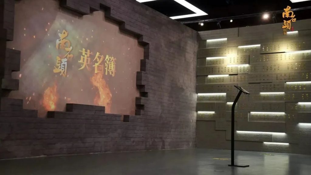 穿越時空,回望歷史——“南石頭往事”展覽開幕!插圖(15) 穿越時空,回望歷史——“南石頭往事”展覽開幕!插圖(15)