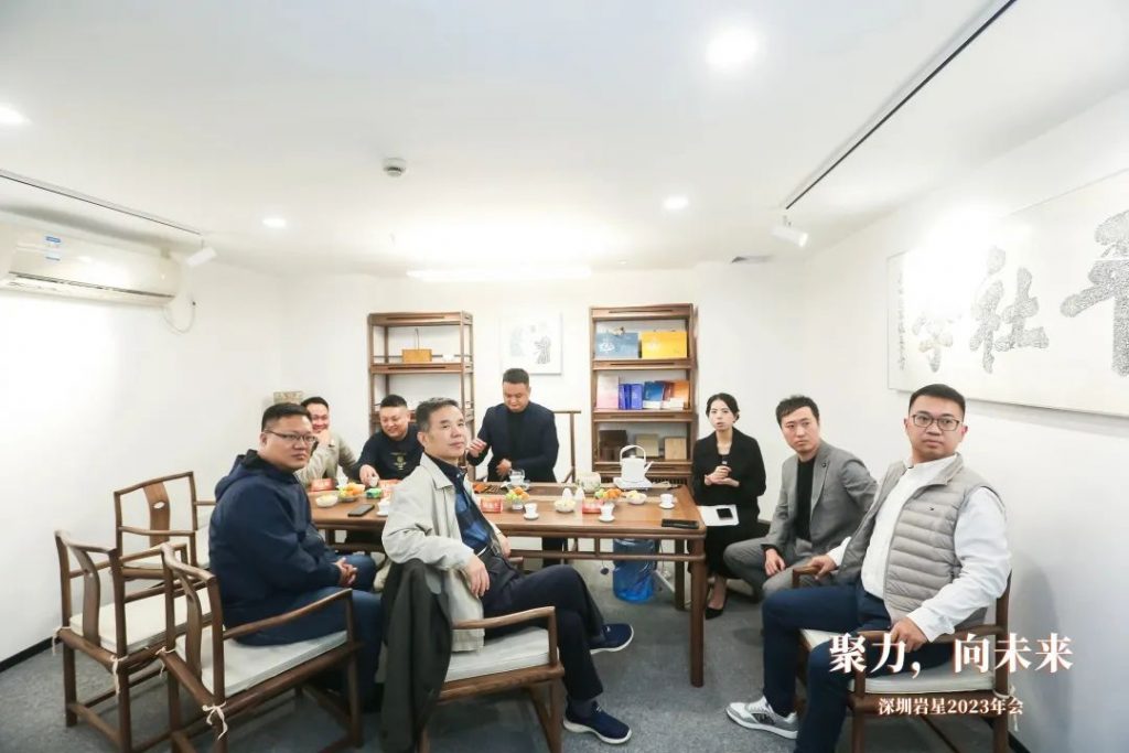 巖星之聲 | “聚力，向未來”深圳巖星2023年會(huì)回顧插圖