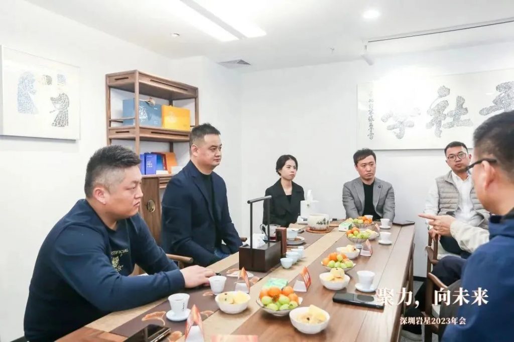 巖星之聲 | “聚力，向未來”深圳巖星2023年會(huì)回顧插圖(1)