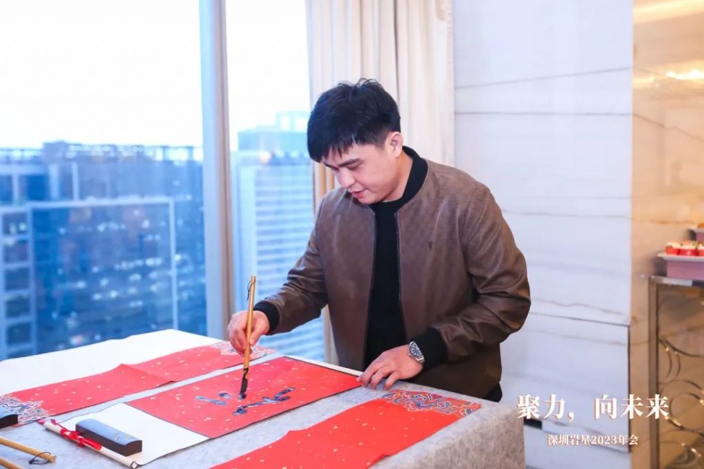 巖星之聲 | “聚力，向未來”深圳巖星2023年會(huì)回顧插圖(21)