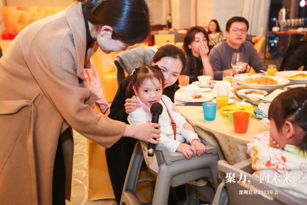 巖星之聲 | “聚力，向未來”深圳巖星2023年會(huì)回顧插圖(23)