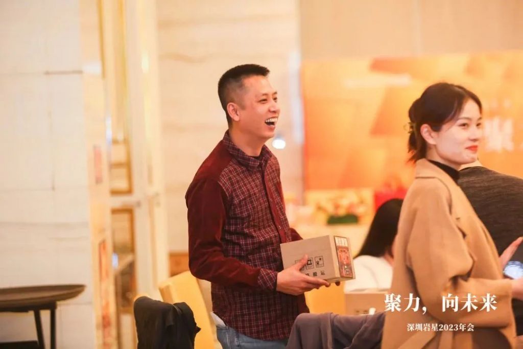 巖星之聲 | “聚力，向未來”深圳巖星2023年會(huì)回顧插圖(24)