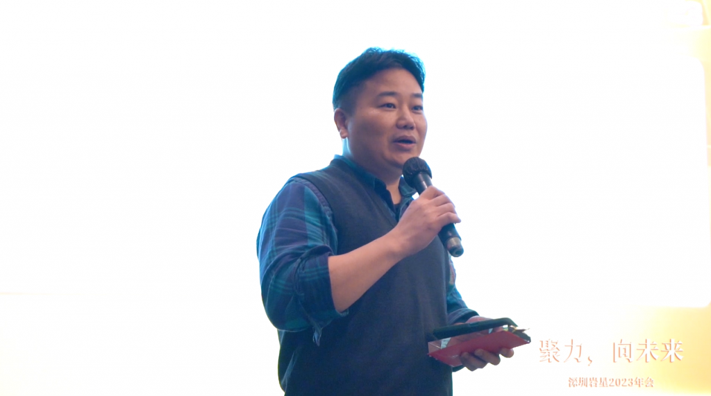 巖星之聲 | “聚力，向未來”深圳巖星2023年會(huì)回顧插圖(27)