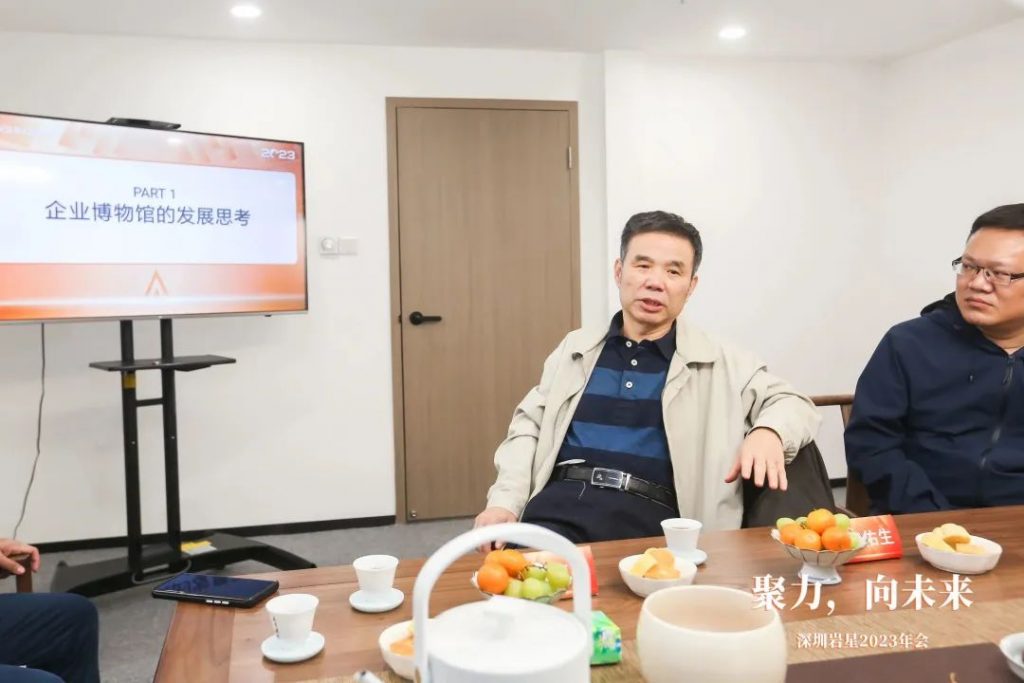 巖星之聲 | “聚力，向未來”深圳巖星2023年會(huì)回顧插圖(2)