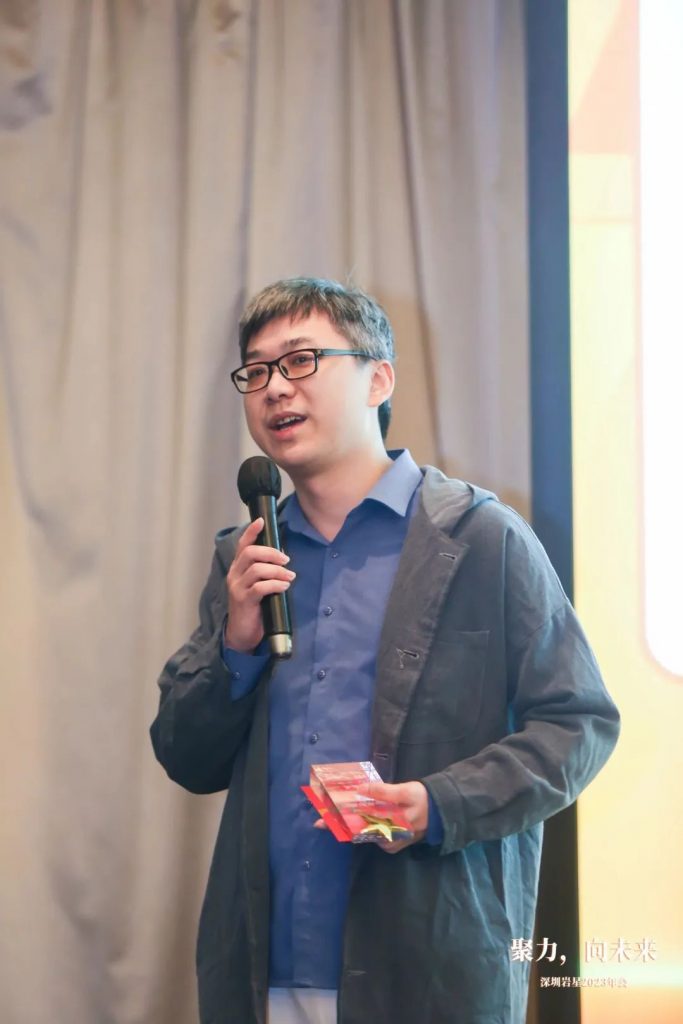 巖星之聲 | “聚力，向未來”深圳巖星2023年會(huì)回顧插圖(28)