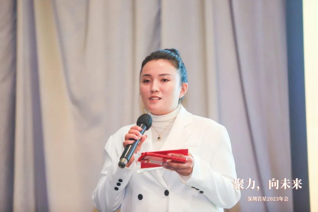 巖星之聲 | “聚力，向未來”深圳巖星2023年會(huì)回顧插圖(29)