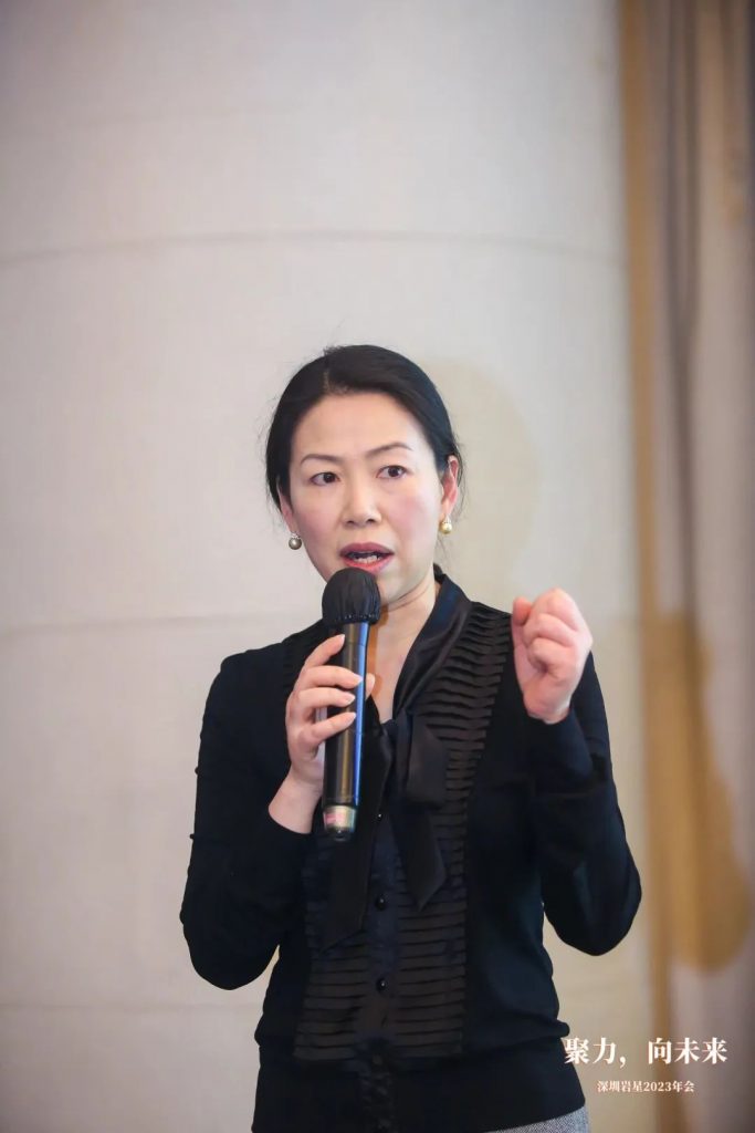 巖星之聲 | “聚力，向未來”深圳巖星2023年會(huì)回顧插圖(31)