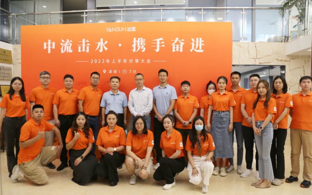 巖星年度回顧 | 愿乘長風(fēng)破萬里浪插圖(15)