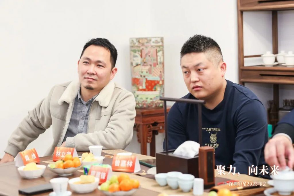 巖星之聲 | “聚力，向未來”深圳巖星2023年會(huì)回顧插圖(5)