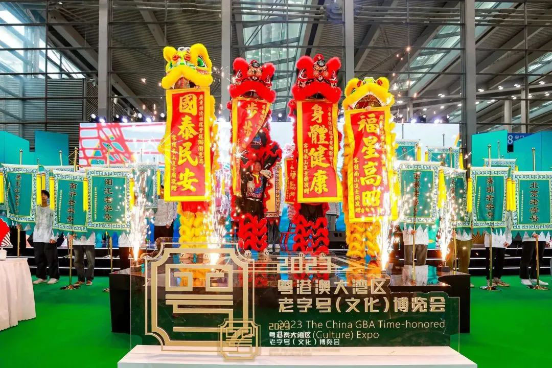 圓滿收官！巖星精彩亮相粵港澳大灣區老字號（文化）博覽會插圖(1)